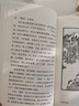 正版 秋水堂論金瓶梅 （插圖袖珍本）2024年 田曉菲 著(zhù) 潘金蓮 西門(mén)慶 古代文學(xué)研究 理想國 曬單實(shí)拍圖
