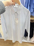 優(yōu)衣庫女裝全棉襯衫/長(cháng)袖襯衣休閑通勤外套26春夏新款482828 01 乳白色(條紋) XS 曬單實(shí)拍圖