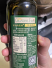 爺爺的農場(chǎng)法國進(jìn)口營(yíng)養添加油輔食油寶寶孕婦兒童熱炒食用油組合油 【100%特級初榨】橄欖油120ml 爺爺的農場(chǎng) 曬單實(shí)拍圖