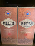 茅臺 王子酒 醬香經(jīng)典（2.0）53度 500ml*6 整箱裝（年份隨機） 曬單實(shí)拍圖