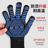 Golmud 耐高溫手套 800度隔熱防燙 防火阻燃烤箱燒烤微波爐 GM580 曬單實(shí)拍圖