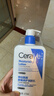 適樂(lè )膚（CeraVe）C乳473ml（男士女士生日禮物保濕補水乳液身體乳面霜隨機發(fā)貨） 曬單實(shí)拍圖