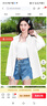 班尼路（Baleno）純色襯衫薄款外套女夏季2026新款襯衣女款慵懶寬松設計感小眾上衣 曬單實(shí)拍圖