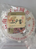 八角亭 2007年女兒貢餅布朗山喬木古樹(shù)七子餅普洱生茶葉黎明茶廠(chǎng)357g 單餅357g 曬單實(shí)拍圖
