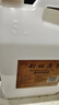 42度53度山西杏花村汾酒產(chǎn)地純糧原漿清香型散酒紀念酒 42度 5L 1桶 封壇原漿 曬單實(shí)拍圖