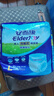 安而康（Elderjoy）防漏安心成人拉拉褲L10片臀圍95-120cm內褲式成人紙尿褲易穿脫 曬單實(shí)拍圖