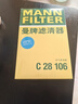 曼牌濾清器（MANNFILTER）活性炭空調濾清器空調濾芯CUK24041適配長(cháng)安逸動(dòng)PLUS 1.4T/1.6L 曬單實(shí)拍圖