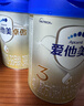 愛(ài)他美（Aptamil）卓傲3段幼兒配方奶粉 12-36月齡 三段荷蘭原裝進(jìn)口牛奶粉 3段 800g 3罐 【咨詢(xún)客服選禮品】 曬單實(shí)拍圖