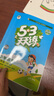 【現貨】官方自營(yíng) 2026春季53天天練小學(xué)數學(xué)二年級下冊RJ人教版五三天天練53天天練5.3天天練5·3天天練學(xué)霸培優(yōu)學(xué)霸提優(yōu) 曬單實(shí)拍圖