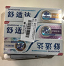 舒適達多效抗敏防蛀牙膏套裝330g（100g*3+贈30g*1）新舊包裝隨機 曬單實(shí)拍圖