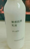 MUJI敏感肌用基礎補水乳液 保濕護膚 牛奶瓶 清爽型 200ml 曬單實(shí)拍圖