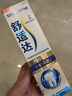 舒適達【專(zhuān)業(yè)修復牙本質(zhì)】抗敏感修護牙膏90g*1支NovaMin技術(shù)新升級包裝 曬單實(shí)拍圖