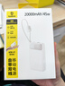 倍思【國標3C認證上飛機】45W充電寶20000毫安移動(dòng)電源適用于蘋(píng)果17華為小米手機戶(hù)外儲能電源 曬單實(shí)拍圖