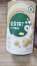 寶寶饞了嬰幼兒小饅頭牛奶味 寶寶嬰兒零食輔食無(wú)添加蔗糖奶豆80g 8個(gè)月+ 曬單實(shí)拍圖
