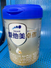 愛(ài)他美（Aptamil）愛(ài)他美 卓傲幼兒配方奶粉 3段(12-36月齡) 800g*3罐 益生元進(jìn)口 曬單實(shí)拍圖