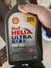 殼牌（Shell）全合成機油超凡喜力0W-40 API SP A3/B4級 1L灰殼保養香港進(jìn)口 曬單實(shí)拍圖