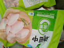 圣農雞翅中 凈重6斤 烤雞翅可樂(lè )雞翅清真食材 生鮮 烤雞中翅源頭直發(fā) 曬單實(shí)拍圖