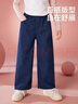 ASK JUNIOR女童褲子2026春兒童運動(dòng)復古牛仔長(cháng)褲百搭闊腿褲防蚊褲 藍色 160 曬單實(shí)拍圖