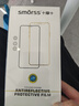 Smorss【2片精裝】適用紅米note15pro鋼化膜Redmi note15pro手機膜無(wú)黑邊全覆蓋高清防摔淡指紋保護貼膜 曬單實(shí)拍圖