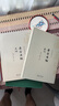 黃帝內經(jīng)（兩本）靈樞素問(wèn)原著(zhù)正版全集注音版原文注釋白話(huà)譯文藥食同源養生調理保健醫學(xué)經(jīng)典中醫四大名著(zhù)基礎 曬單實(shí)拍圖