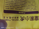 皇家小虎手抓餅40片/8斤 兒童早餐半成品速食煎餅家庭裝烤腸伴侶 源頭直發(fā) 曬單實(shí)拍圖