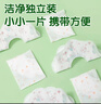 安可新 嬰兒一次性口水巾新生兒圍嘴7A抗菌桑蠶絲獨立裝寶寶圍兜 40片 曬單實(shí)拍圖