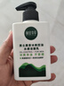 相宜本草 男士黑茶冰爽控油水感潔面乳150ml 氨基酸洗面奶去油不緊繃 曬單實(shí)拍圖