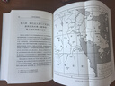 伯羅奔尼撒戰爭史精裝本 古希臘修昔底德經(jīng)典歷史巨著(zhù) 曬單實(shí)拍圖