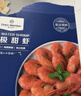 1號會(huì )員店（One's Member） 熟凍北極甜蝦 不涉及含籽率 野生捕撈 凈重3斤/盒135-210只 曬單實(shí)拍圖