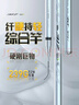 富源百川317三代綜合竿魚(yú)竿釣魚(yú)桿超硬臺釣手竿輕便釣竿碳素魚(yú)桿手桿5H5.4 曬單實(shí)拍圖