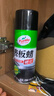 龜牌（Turtle Wax）冰蠟汽車(chē)鍍膜劑上光劑車(chē)漆玻璃輪轂塑料驅水上光養護液體蠟2瓶裝 曬單實(shí)拍圖