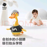 babycare魔性沃里鴨復讀毛絨搞怪玩偶解壓玩具生日禮物寵物電動(dòng)復讀鴨3.0 曬單實(shí)拍圖