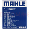 馬勒（MAHLE）高風(fēng)量空調濾芯濾清LA1184(適用新速騰/凌渡高7/A3新明銳新帕薩特 曬單實(shí)拍圖
