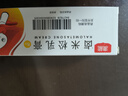 澳能鹵米松乳膏 1g:0.5mg*15g/盒 曬單實(shí)拍圖