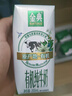 伊利金典純牛奶 250ml*12盒 3.6g乳蛋白原生高鈣 禮盒裝 曬單實(shí)拍圖