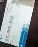 [瑞安吉]果糖二磷酸鈉口服溶液10ml:1g*10支/盒 曬單實(shí)拍圖