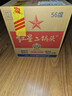 紅星二鍋頭 綠瓶大二 純糧清香型白酒 自飲北京特產(chǎn)禮品 年貨春節送禮 56度 750mL 6瓶 整箱裝 曬單實(shí)拍圖