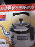 多星 山東 CSCK-1500電熱水壺家用燒水自動(dòng)斷電304不銹鋼多功能熱水壺 4.6L 多星加熱管水壺+75cm電源線(xiàn) 曬單實(shí)拍圖