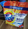 汰漬凈白去漬洗衣粉10斤裝 強效去漬 持久留香 大袋批發(fā)非皂粉家庭裝 曬單實(shí)拍圖