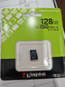 金士頓（Kingston）128GB TF（MicroSD） 存儲卡 U1 A1 V10 內存卡 讀速150MB/s 適配無(wú)人機/運動(dòng)相機/switch/監控 曬單實(shí)拍圖