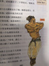 四大名著(zhù)小學(xué)生版 快樂(lè )讀書(shū)吧五年級下冊 西游記 三國演義 紅樓夢(mèng) 水滸傳青少版無(wú)障礙閱讀兒童文學(xué)中小學(xué)教輔小學(xué)生課外閱讀書(shū)籍10-14歲少兒推薦閱讀圖書(shū) 曬單實(shí)拍圖
