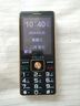 金立（Gionee）老年人手機4G全網(wǎng)通5000毫安老年機超長(cháng)待機2.8大屏大字體大聲音學(xué)生老人專(zhuān)用按鍵功能機 黑色 曬單實(shí)拍圖