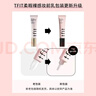 Tfit妝前乳隱形毛孔保濕補水隔離霜女打底提亮控油遮瑕30ml 曬單實(shí)拍圖
