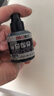 得力(deli)12ml黑色可加墨記號筆墨水 S632 曬單實(shí)拍圖