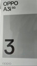 OPPO A3i 8GB+256GB 靜夜黑 抗摔抗水濺 5100mAh大電池 45W閃充 120Hz高刷 5G 老人智能手機 國家補貼 曬單實(shí)拍圖