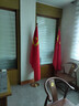優(yōu)和（UHOO）辦公室落地黨旗帶桿擺件 室內立式會(huì )議室落地旗桿帶底座 2米金色伸縮桿配4號黨旗【贈小紅旗】1147 曬單實(shí)拍圖