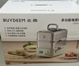 北鼎（Buydeem）電蒸鍋蒸鍋多功能鍋蒸燉煮一體雙層定時(shí)保溫家用大容量二層嬰兒適用自動(dòng)免看火 廚房好物G5541 曬單實(shí)拍圖