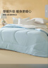 水星家紡被子冬被60%大豆被纖維被冬季被子加厚保暖被芯200x230cm約7.6斤 曬單實(shí)拍圖