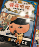 【屁屁偵探橋梁書(shū)】京東自營(yíng)直送 屁屁偵探橋梁書(shū)11冊全輯11冊禮套裝（第1-2輯+番外+2冊新書(shū) 贈游戲手冊）4-7歲親子共讀 7+自主閱讀 新年禮物 邏輯思維專(zhuān)注力寒假書(shū)單  曬單實(shí)拍圖