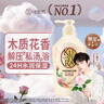 可悠然美肌花嶼木林沐浴露550ml持久留香滋潤保濕淋浴乳液木質(zhì)花香 曬單實(shí)拍圖